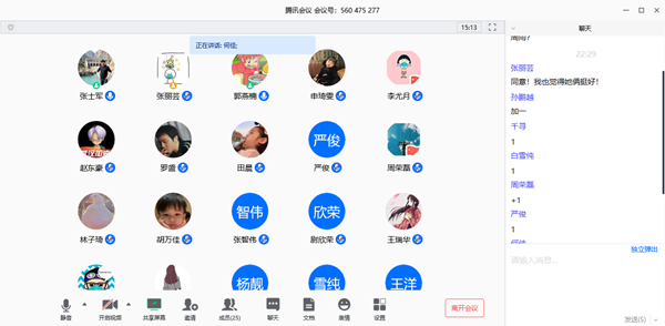 22b13f8ac8d84fe196448ce401b443da.png 支委会听取意见.png