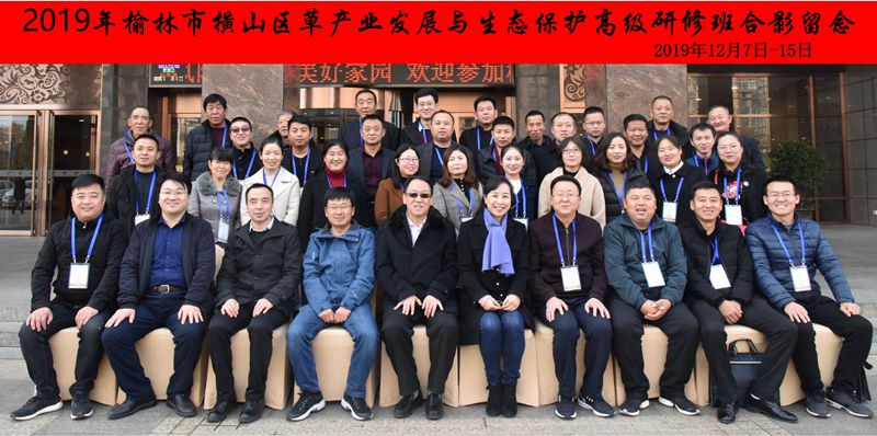 48e14c25784b423b986d1792f8892c02.jpg 培训班合影1_副本.jpg