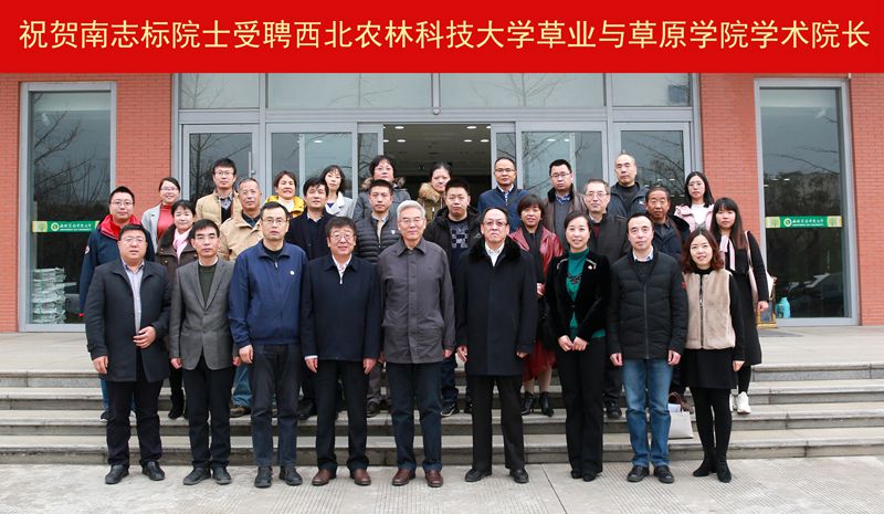 50b3d09ac40d499f9c051accc05db58f.jpg 吴普特校长等和英国上市365官网学院院长南志标院士合影.jpg