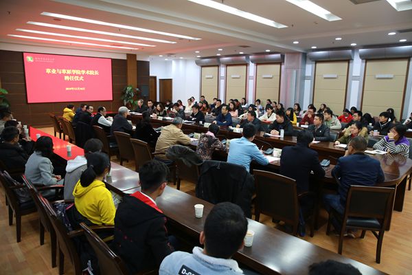 f0c468dc5ed545e683ca1d211a509472.jpg 聘任仪式现场.jpg