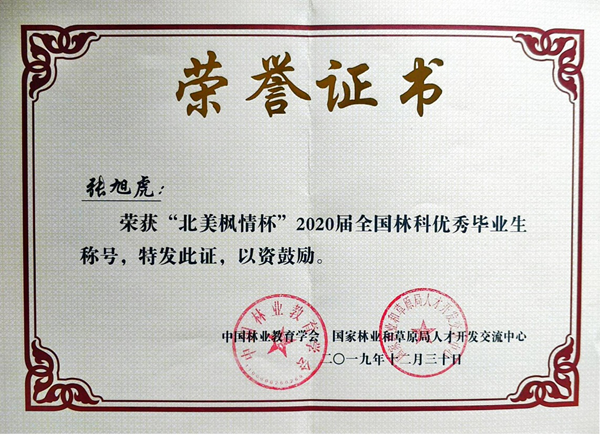 2a7fbe328685407f945ea3267b4eec86.png 图片2_副本.png