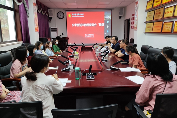 bff4e43e8bc9461e9622b8c1f2b27cac.jpg 培训会现场现场.jpg