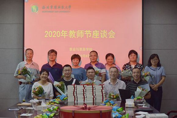 3bffea55e09041c69f6812d5e9bd45e9.jpg 草业科学系教师合影留念.jpg