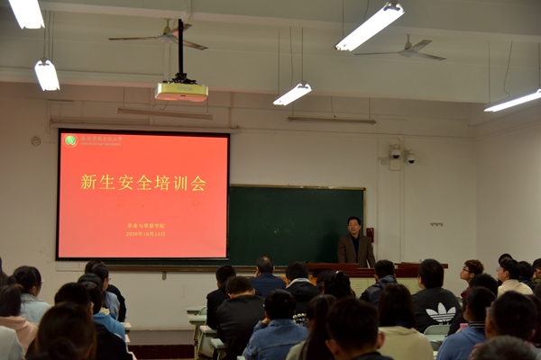 ab644cc87da745d0b7b9dc7a9070f835.jpg 培训会现场.JPG