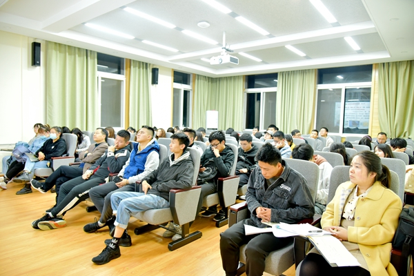 f2482cfb35b342889f3408a7ebc23f79.jpg 报告会议现场.JPG