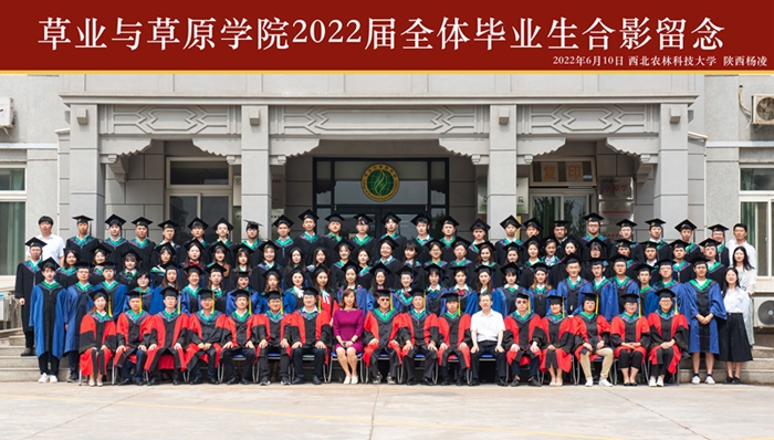 1 英国上市365官网2022届全体毕业生合影留念.jpg
