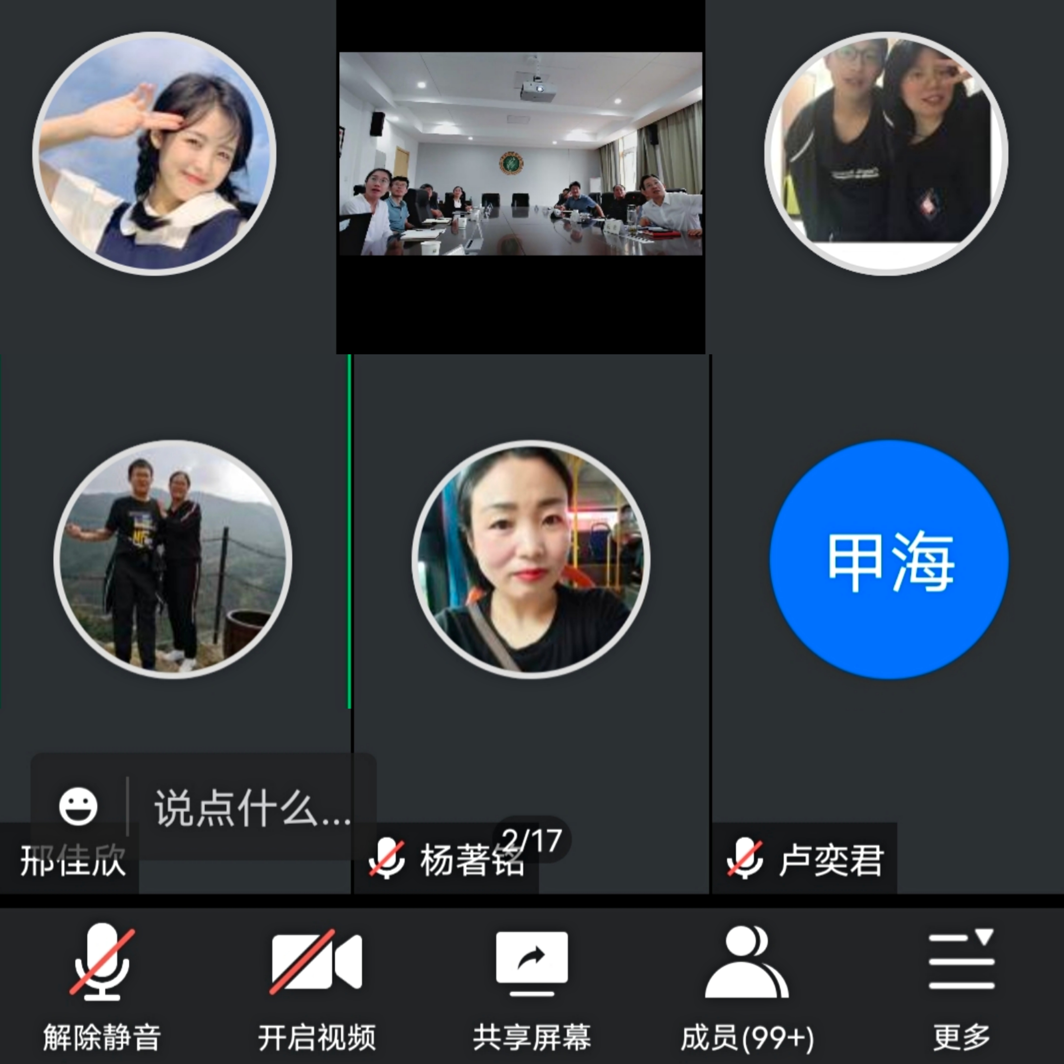 18609a81498e4b2c8e90c5b747205934.jpg 18609a81498e4b2c8e90c5b747205934.jpg