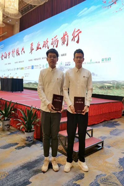 a7e9180a78fa4b5db1492377a4b25eb3.jpg 1学院王栋奖学金获得者合影留念.jpg