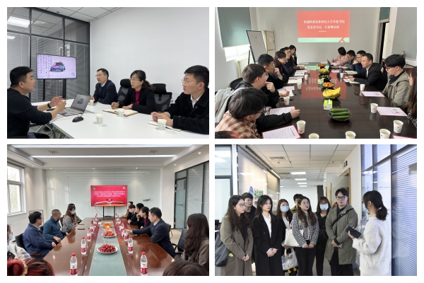 b82623b4486e4a7a9a956560b062d23e.jpg 与企业座谈交流.jpg