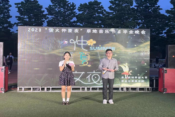 71d8a620a611423bb5b52c96e04dba57.png 晚会现场.png