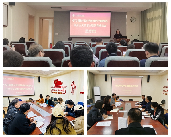 7521ce0295c44344ac96fa45a8f48c30.jpg 英国上市365官网党委多层次开展学习贯彻习近平新时代中国特色社会主义思想主题教育动员会_副本.jpg