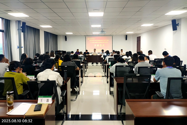 328d9d158e8c41f28eb080449cf9c883.jpg 开班.jpg