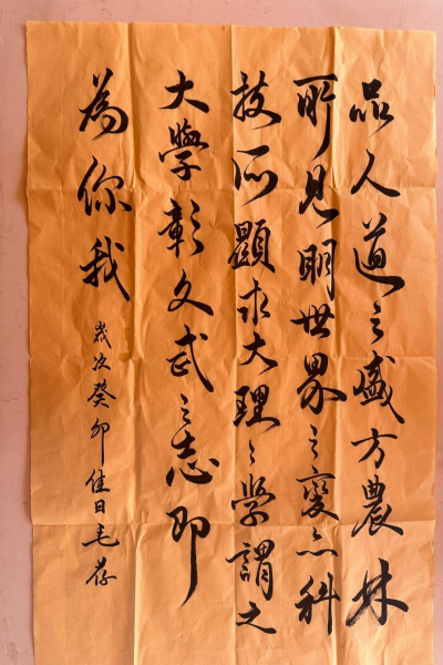 d22ffa4311184c5997f5b255d6c4837f.png 92.png